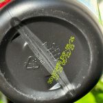 بست آمینو بی پی آی