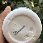 BCAA شرکت اکستند